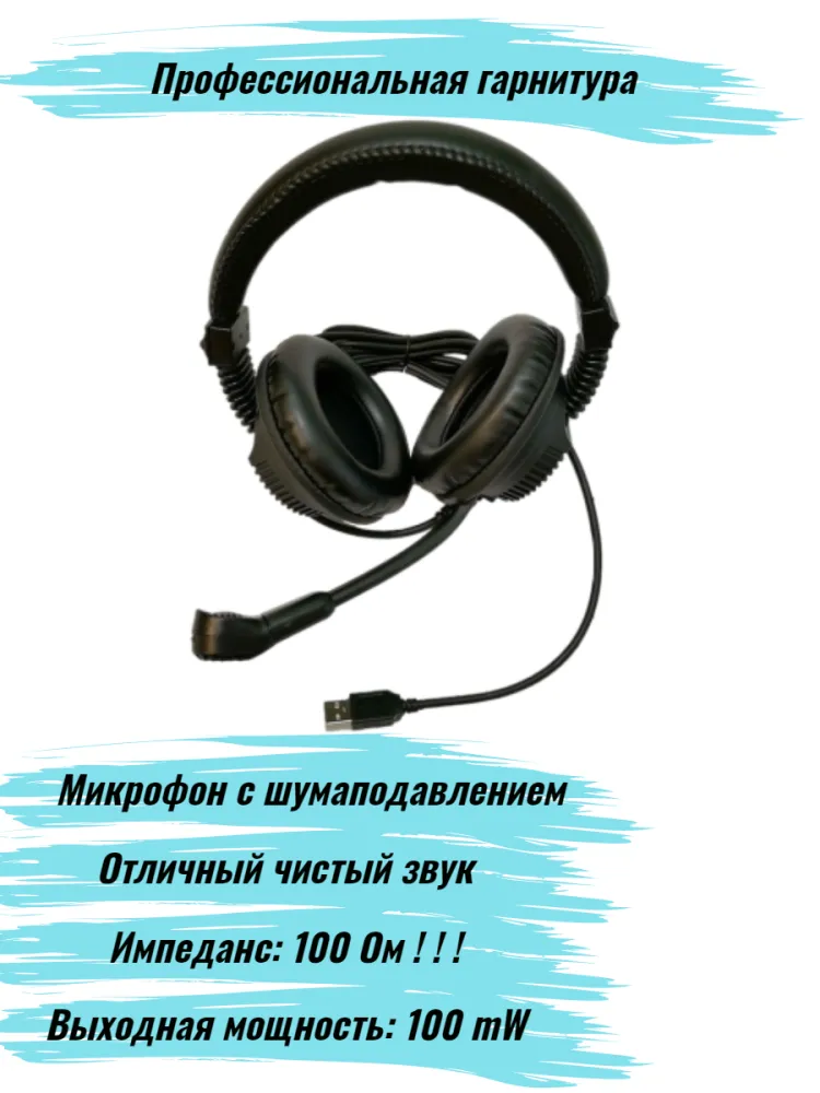 Лингафонный мобильный класс  ЛингоКласс  15+1 в станции учит:Ryzen3/15.6/8Гб/256Гб учен:Ryzen3/15.6/8Гб/256Гб
