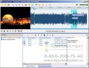 Лингафонный мобильный класс  ЛингоКласс  15+1 серия Карт учит:Core i3/15.6/8Гб/256Гб учен:Celeron/15.6/4Гб/128Гб