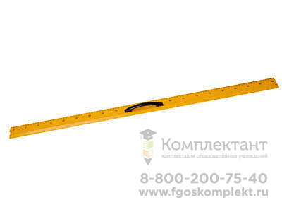 Линейка классная 1 м