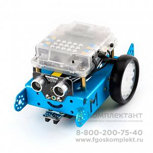 Робототехнический набор mBot (мБот)  v1.1-Blue (-Синий)  (Bluetooth-версия)