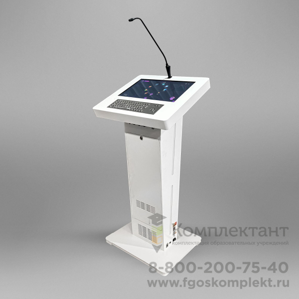 Интерактивная трибуна Cicero (Цицерон)  24"