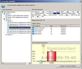 Лингафонный мобильный класс  ЛингоКласс  16+1 в станции учит:Ryzen3/15.6/8Гб/256Гб учен:Ryzen3/15.6/8Гб/256Гб