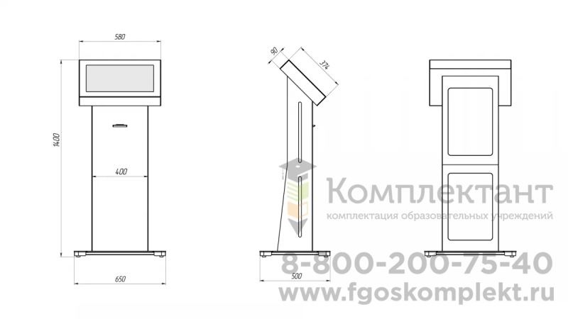 Сенсорный терминал Master (Мастер)  Mini (Мини)  21,5'