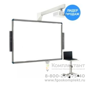 Интерактивный комплект для школы New Touch «Премиум» Комплектация с ноутбуком